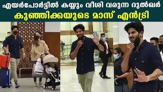 സുകുമാര കുറുപ്പ് വീണ്ടും കേരളത്തിൽ | DQ In Kochi | Kurup movie | FilmiBeat Malayalam