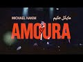 Michael Hakim - Amoura (Visualizer)