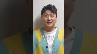 김호중, 유치장에서 보인 충격적 근황은...?ㅠㅠ