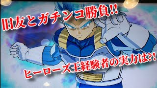 〖SDBH〗フレンドマッチ戦vs.ナッキーさん〖スーパードラゴンボールヒーローズ〗