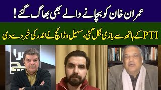 Sohail Warraich Gives Big News | Khara Sach | 365 News | EG2P