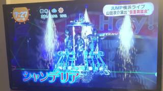 161011 めざましテレビ 7:30台  Hey! Say! JUMP