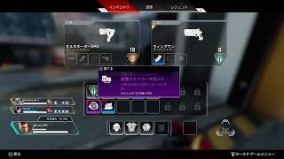 ［高画質］初見さん大歓迎　apex ps4　元プレデター二桁による配信