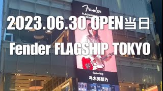 FENDER FLAGSHIP TOKYO オープン当日 ※ジミーペイジモデルのテレキャスも試奏