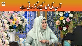 Aap Ki Eid Kaise Guzarti Hai - Sadia Adeel | ARY Qtv