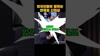 한국 상점엔 사람이 없는데 이게 가능하냐는 미국 학생