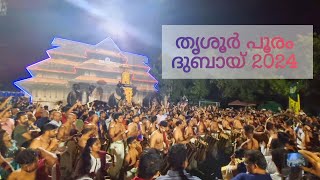 Pancharimelam - MMDE Thrissur Pooram Dubai 2024 #pancharimelam  #thrissurpooram