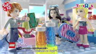 2014 Toys R Us TOP 15 X'mas Toys – LEGO - Heartlake Shopping Mall/ 2014 玩具\