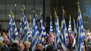 Εθνικός Ύμνος της Ελλάδος - ΣΟΝΕ - National Anthem of Greece