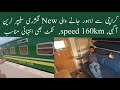 New Ac Sleeper Train Karachi To Lahore | Karachi Express | Best Sleeper Train