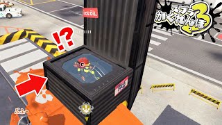 【スプラかくれんぼ】新ステージで扇風機の中に入れる新バグやってみたら…www【スプラトゥーン3】