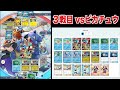 【ポケポケ】超余裕の１４連勝！世界１位の『ギャラドス』がガチでヤバすぎた。５連勝イベントで完全に国土無双できるぞw w w【 ポケポケ ポケモンカード ポケカ】