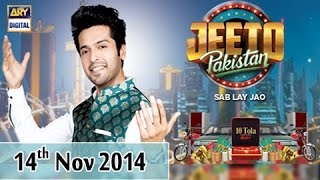 Jeeto Pakistan - 14th November 2014 - ARY Digital