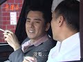 意難忘 ep821