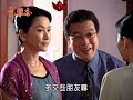 意難忘 ep821