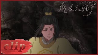 金子轩向师姐表白，却羞红了脸 | 魔道祖师