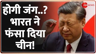 Deshhit: होगी जंग..? भारत ने फंसा दिया चीन! | India China Tension | Brahmos | Indonesia | World News