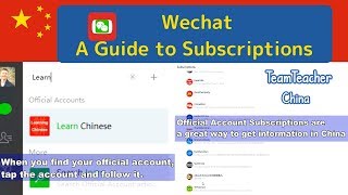 WeChat Subscriptions aka Official Accounts: How to Subscribe & Them 中国