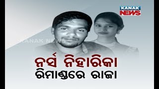 Nurse Niharika Murder: Accused Raja Sent To 3 Day Police Remand