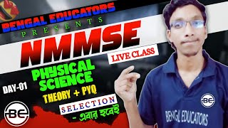 NMMSE Physical Science Class | Day - 01 | NMMSE free coaching | West Bengal NMMSE 2022 Live Class