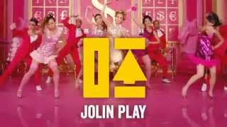 蔡依林 Jolin Tsai - 2014全新專輯『呸』10秒預購CF  就是今天