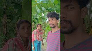 একটা কলা আছে আমার বৌদি 😜😃।। Bangla comedy video#trending #comedy #funny #shortvideos #viralcomedy