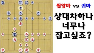 [타이슨장기 2886회] 실전의 상대차 잡는수!! 연구를 해보세요.