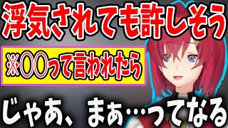 浮気されても許しちゃいそうなアンジュ【アンジュ・カトリーナ/にじさんじ/切り抜き】