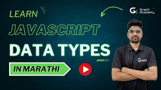 Javascript Datatypes in Marathi |What are datatypes |Javascript tutorials in Marathi |Gradx Academy