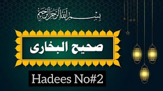 sahi bukhari|book#1|hadees#2
