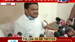 Congress Working President Hardik Patel Visits ambaji