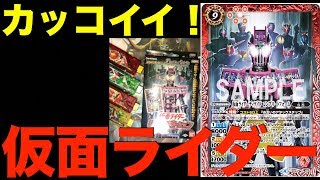 Battle Spirits　仮面ライダーコラボスターター　リ・イマジネーション　大満足のセット内容！