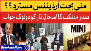 Arif Alvi And Ishaq Dar Meeting Inside Story | Mini Budget Ordinance Rejected? | Breaking News