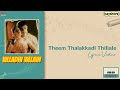 Theem Thalakkadi Thillale | Villadhi Villain |  Sathyaraj | Nagma | Goundamani | Vidyasagar