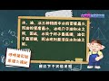 【小泼猴科学实验课第四季】ep36 围困的冰块 科学 实验 动画 少儿 科普 亲子 教育 diy