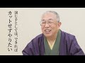 2024都民芸術フェスティバル 落語家　春風亭柳橋さん