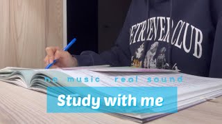 시험 하루 전 같이 공부해요🤓 study with me 스윗미 스터디윗미