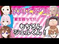 【アニメ】演技力すとぷり面接やってみたＷＷＷ【ジェル】