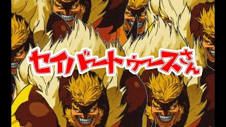 【マブカプ２】強いと騙されて全員野獣にしたら相手も全員野獣だった（MVC2対戦動画）