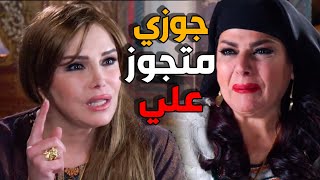 انهيار ام عصام لما عرفت بالحقيقة - باب الحارة