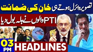 Dunya News Headlines 3 PM | Imran Khan Bail Approved After Another Photo & Video leak | SC Hearing