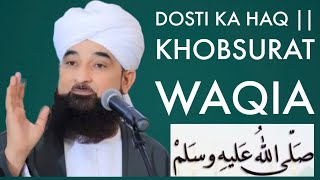 Dosti Ka Haq || Khobsurat Waqia || Muhammad Raza Saqib Mustafai.