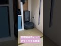 irobot ルンバ i3プラス ダストボックス付き