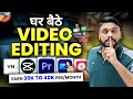 Video Editing से ₹2,000/Day Earn करे |How To Earn ₹2,000/Day As a Video Editor | Video Editor Career