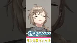 【#くろなん】猫との鳴き声比較動画を作られる男【にじさんじ/くろのわ/叶/葛葉】#shorts