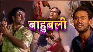 BAAHUBALI -  Drama Serial |  Ep 37 - 45  | Khesari Lal Yadav \u0026 Pankaj Tripatihi | Hindi Tv Serial