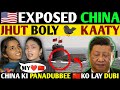 🇺🇸EXPOSED CHINA🔥- JHOOT BOLY KAWA KAATAY🤣-CHINA KI PANADUBBEE CHINA KO LE DUBI🤣INTERNATIONAL BEIJATI