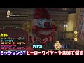 【影牢もう1人のプリンセス】クエストモード 51～60【sランク】