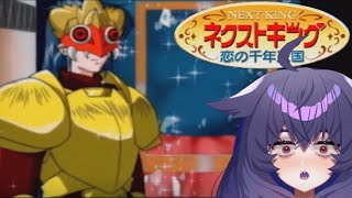 【ギャルゲー】ネクストキング 恋の千年王国 01【実況】