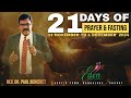 21 Days Fasting & Prayer || Day 10 || 21 நாட்கள் உபவாச ஜெபம் || நாள்-10 || 20.11.2024 || 6:30pm